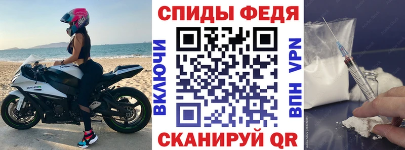 АМФ Розовый  Кизел 
