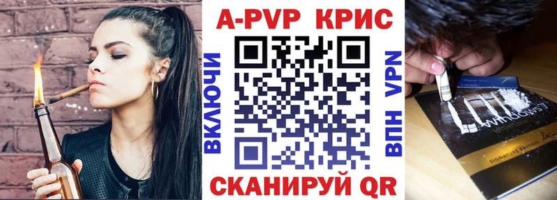 закладки  Кизел  kraken сайт  Alpha PVP VHQ 