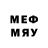 МЕФ mephedrone Adil Aga
