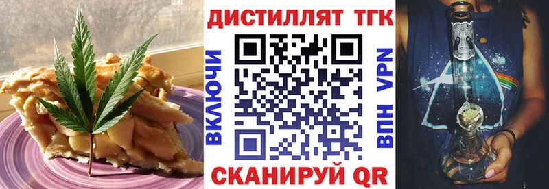 Печенье с ТГК конопля цены Кизел