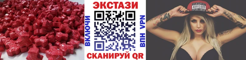хочу наркоту  Кизел  гидра ТОР  Ecstasy louis Vuitton 