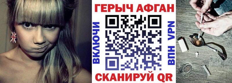 omg ссылка  Кизел  Героин Афган 