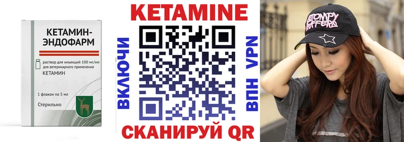 мега ссылка  Кизел  Кетамин VHQ 
