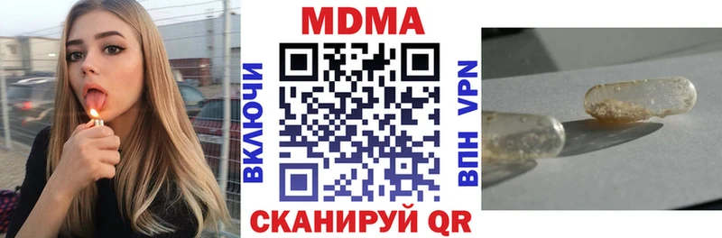 hydra маркетплейс  Кизел  MDMA кристаллы  наркотики 