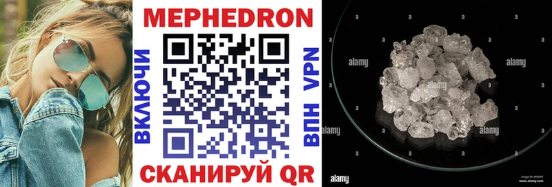 даркнет сайт  Кизел  Мефедрон mephedrone 