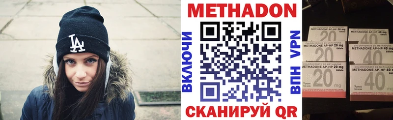 хочу   Кизел  МЕТАДОН белоснежный 