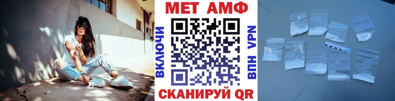 МЕТАМФЕТАМИН винт  блэк спрут маркетплейс  Кизел  продажа наркотиков 