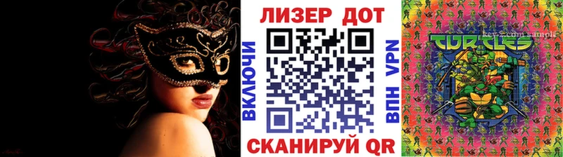 где найти наркотики  Кизел  Марки 25I-NBOMe 1500мкг 