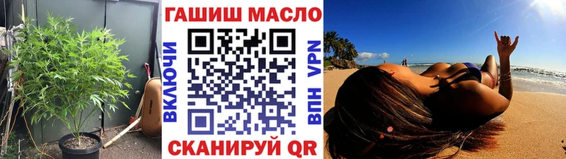 дарнет шоп  Кизел  МЕГА вход  ТГК гашишное масло 